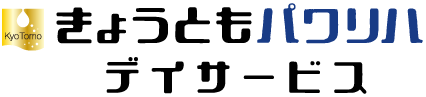 きょうともパワリハデイサービス